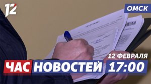 Миллионные долги / Молодёжные сборы / Турнир по ММА. Новости Омска