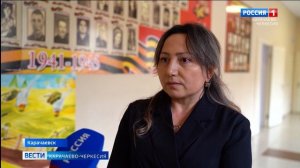 Вести Карачаево-Черкесия 11.02.2026