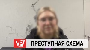 В ВОЛГОГРАДЕ  ЗАДЕРЖАЛИ ДЕВУШКУ ЗА ПРОДАЖУ СВОИХ БАНКОВСКИХ КАРТ