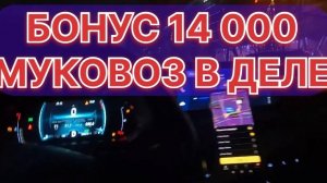 ОТКАТАЛ ЦЕЛЬ 🎯 ЯНДЕКС ТАКСИ 🚕 И УЕХАЛ
