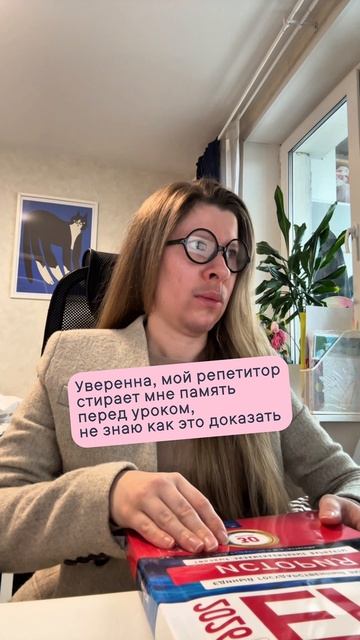 #Неформат #ЕГЭ #репетитор #онлайншкола #тетяюля