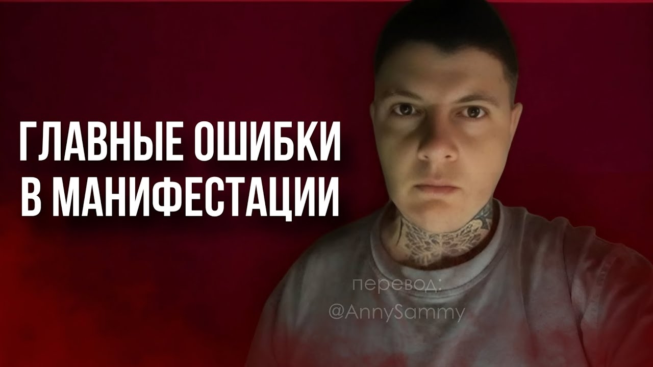 Это мешает тебе получить желаемое смотреть онлайн