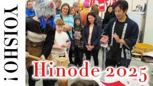 Hinode 2025 Yoisho Short