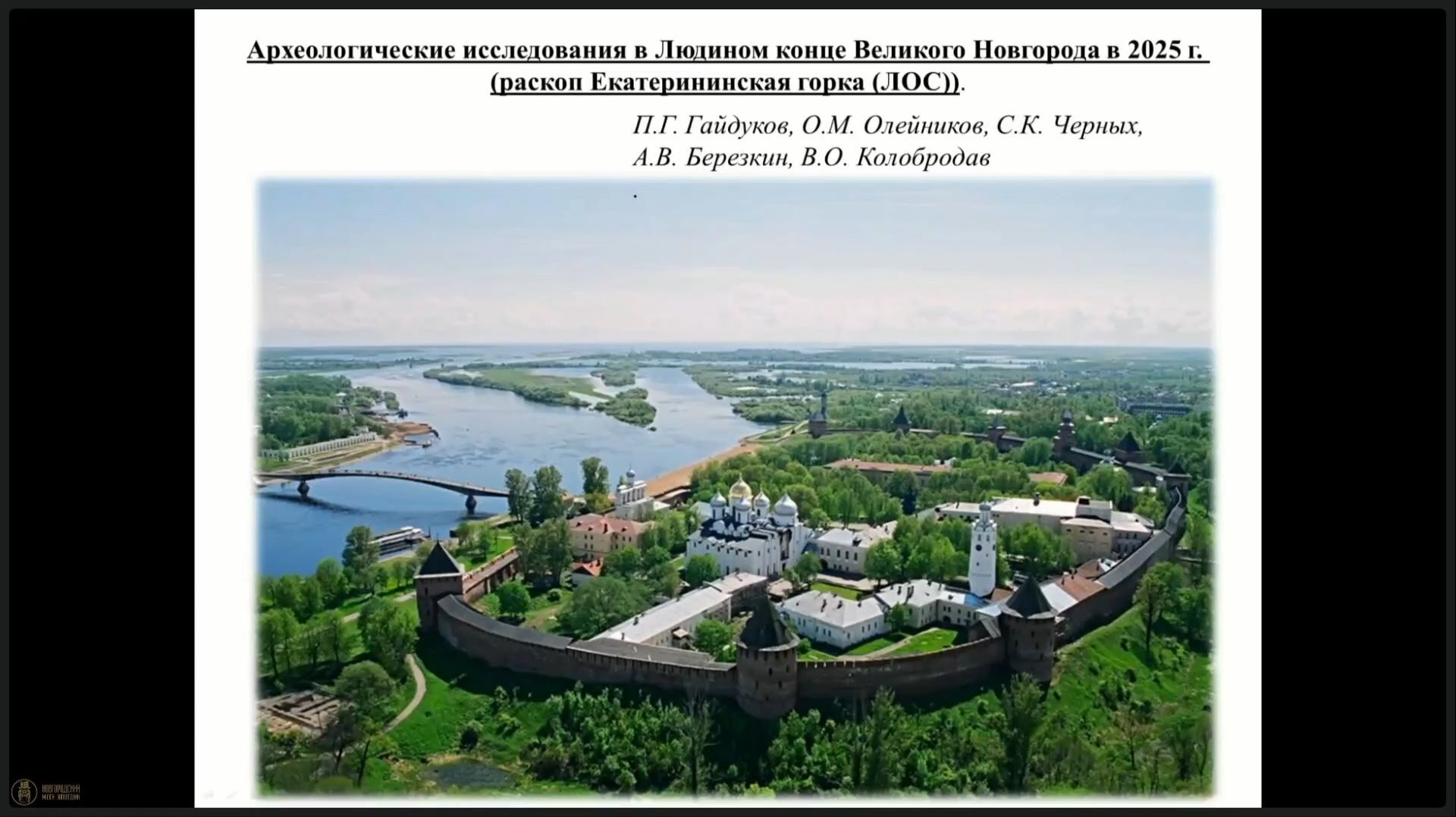 05-Гайдуков П.Г. смотреть онлайн