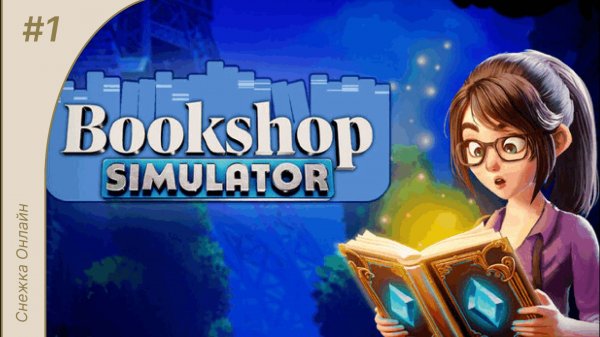 Bookshop Simulator #1