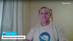 вечерний эфир исцеления. неприступность веры Божьей приходим. результату.