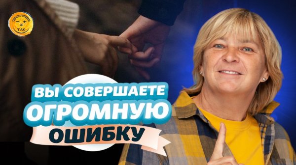 Как правильно общаться с людьми. Экология отношений