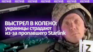 Море проблем: ВСУшники страдают без Starlink