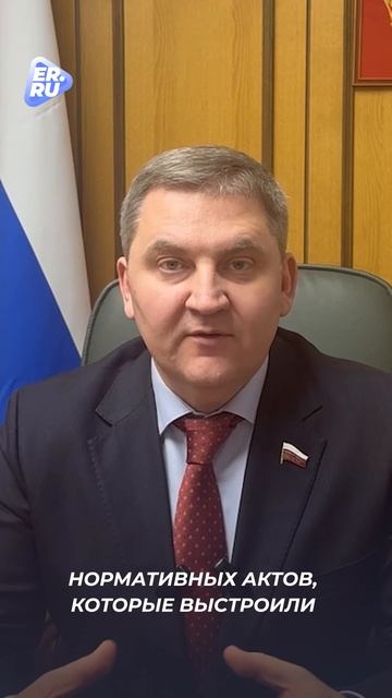 Как меняется подход к проверкам бизнеса? смотреть онлайн