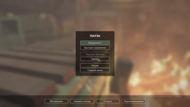 ИГРАЮ В ТЕРДАУН ЧАСТЬ 2