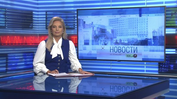 Новости Новосибирска на канале "НСК 49" // Эфир 12.02.26