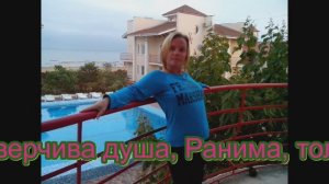 "ПРОСТИ,НО..." Авторская песня под гитару +история.