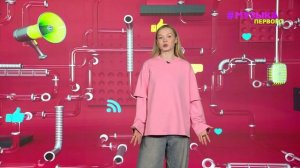 Новости Первого | IOWA анонсировала свой экофестиваль | Тимур Гаязов - что изменилось после свадьбы