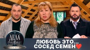 Дела судебные с Дмитрием Агрисом. Деньги верните! Эфир от 13.08.25