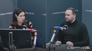 🔴LIVE. Нужны ли брендинги городам, новым ЖК и курортам в Крыму?