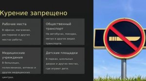 Школа Здоровья «Хроническая обструктивная болезнь легких»