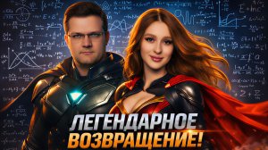 ЛЕГЕНДАРНОЕ ВОЗВРАЩЕНИЕ! Отбор 8. Турнир Кубок МСЛ Мафия с Левшой