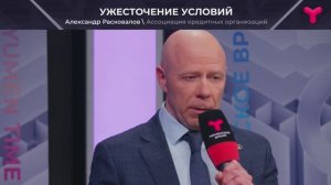 Дополнительные требования в договоре ипотеки