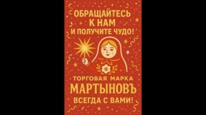 Что мы можем