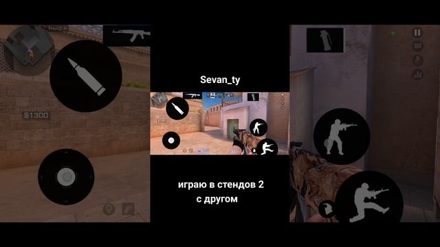 Sevan_ty смотреть онлайн