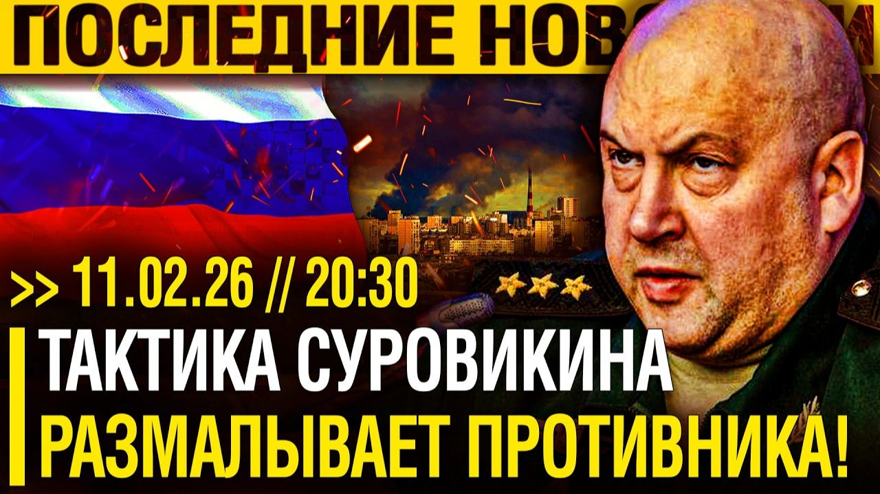 Вспышка РАДИАЦИИ?! Искандеры РВАНУЛИ СВЕРХСЕКРЕТНЫЙ объект ВРАГА - Москва ПРОВЕЛА успешную ОПЕРАЦИЮ! смотреть онлайн