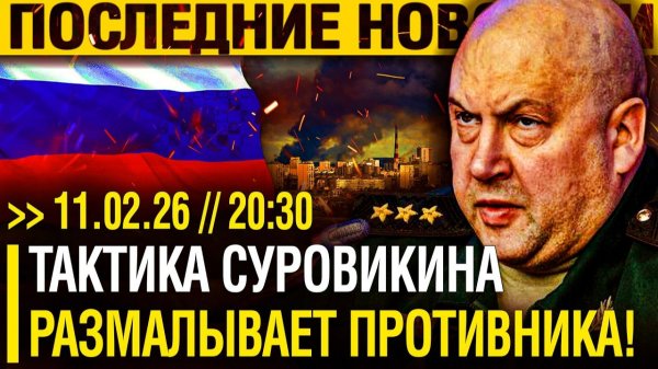 Вспышка РАДИАЦИИ?! Искандеры РВАНУЛИ СВЕРХСЕКРЕТНЫЙ объект ВРАГА - Москва ПРОВЕЛА успешную ОПЕРАЦИЮ!