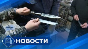 Новости 19.00 от 12.02.26