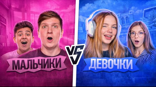 🥵 НОВАЯ КАРТА RUST . ДЕВОЧКИ ПРОТИВ МАЛЬЧИКОВ В STANDOFF 2 0.30.0