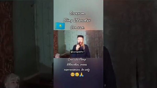 Песня супер…