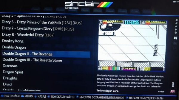 Игры Sega Mega CD + Mega Drive 32x коллекция для Anbernic 40xx v/h и других консолей