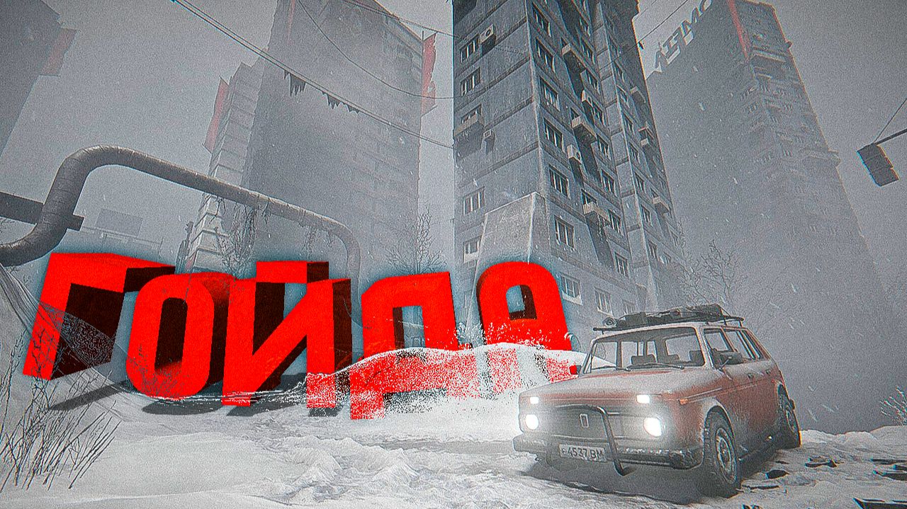 РОССИЙСКИЕ ИГРЫ, ЗА КОТОРЫЕ НЕ СТЫДНО!