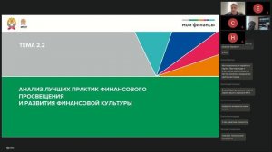 Современные Технологии Управления, ЦФО, 11.02.2026, день 3