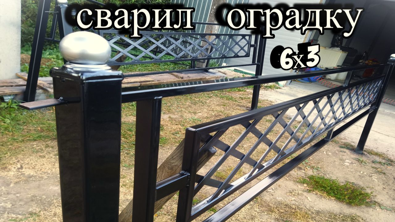 Ограда смотреть онлайн