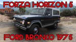 "Ford Bronco 1975: Песок, грязь и приключения в Forza Horizon 5!" 🚗🔥