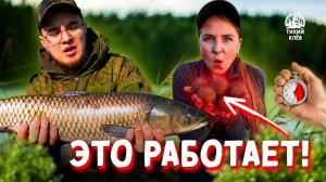 РЫБАЛКА на хуторе  каждые 30 МИНУТ поклевки  СЕКРЕТНАЯ снасть  СПАТЬ было НЕКОГДА!!!!