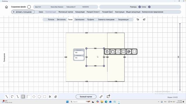 Как разделить полотно на несколько частей в программе ProCeiling