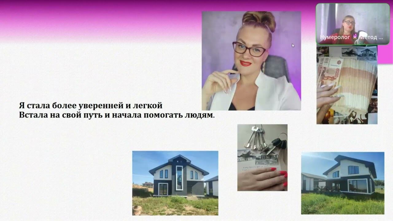 Кто я такая и почему мне можно доверять