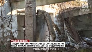 Укус «Шершня»: как в Крыму работает один из крупнейших в стране учебных центров беспилотных систем