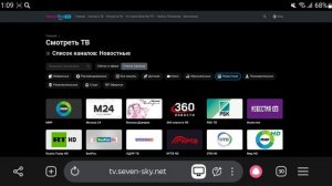 Новостные телеканалы онлайн-кинотеатров России, Беларуси, Казахстана, Кыргызстана и Узбекистана/V3