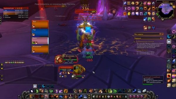 World Of Warcraft Sirus 2026.02.12 - 21.18.22.03.DVR