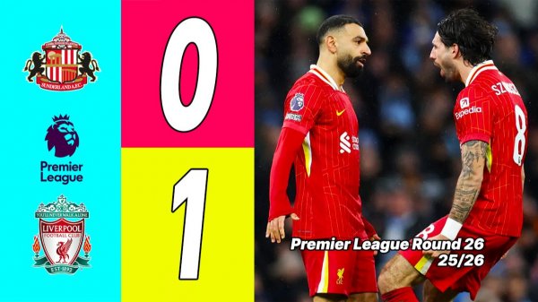 Сандерленд — Ливерпуль. Краткий обзор матча 11.02.2026. АПЛ, тур 26