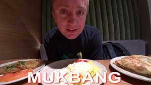 Мукбанг. Спасибо за помощь. Пришло время встать и двигаться дальше.