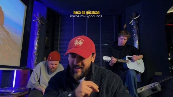 уже сегодня в 00:00 выйдет песня «Красивая» 😍  ставь «🔥», если ждешь 🌚🫶🏽