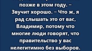 Американское шоу «Куклы» и обсуждение выборов на Украине