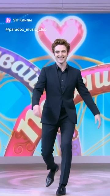 Давай поженимся смотреть онлайн