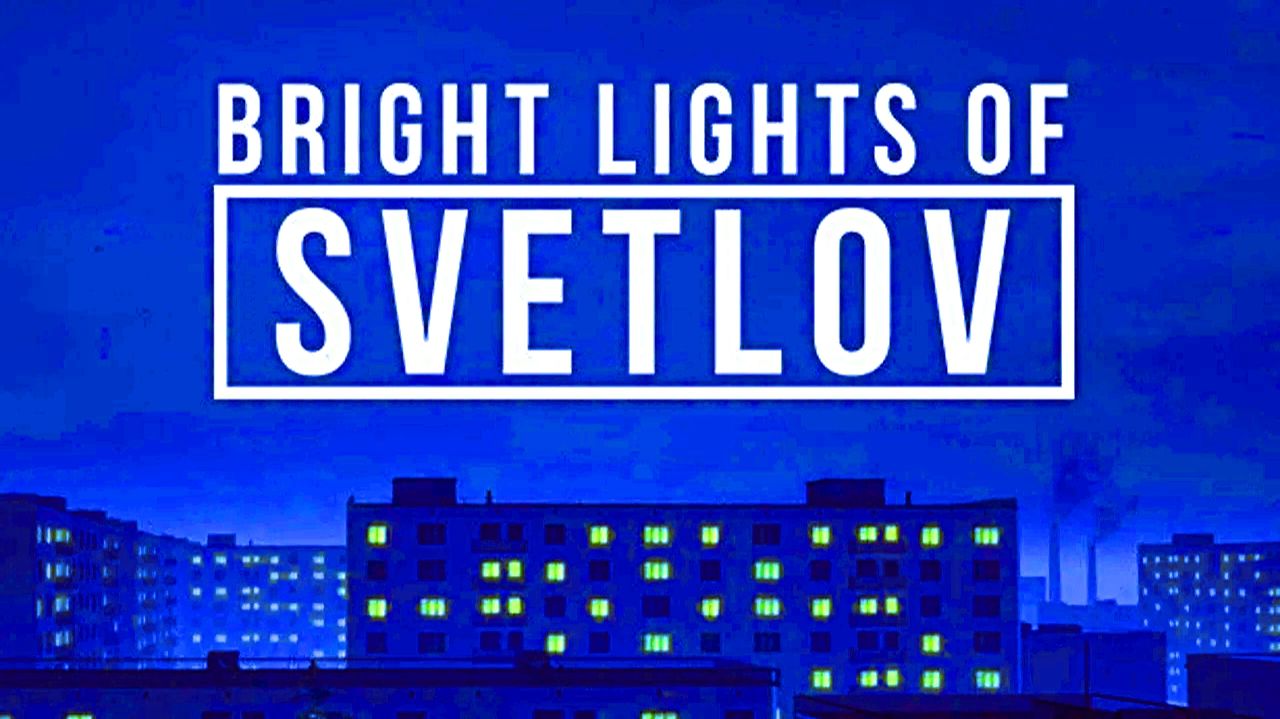 "Яркие огни СВЕТЛОВА" (Bright Lights of SVETLOV) Полное прохождение, без комментариев смотреть онлайн