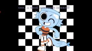 коллабик с финном готов