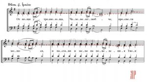 ПОМОЩНИК И ПОКРОВИТЕЛЬ, Ирмосы Великого канона, подобен_ Волною морскою - Альтовая партия