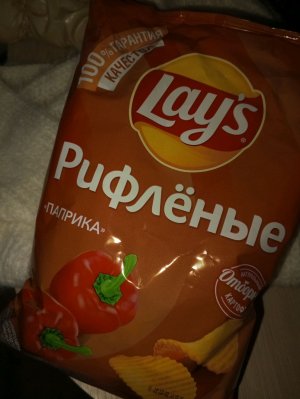 я вернулась