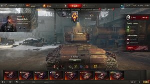 Стальной охотник Воряг